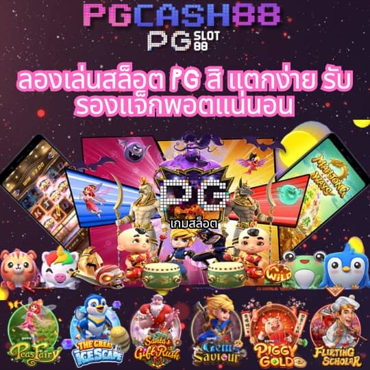 betflik bet